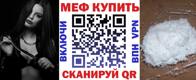 наркошоп blacksprut вход МЯУ-МЯУ mephedrone Обь