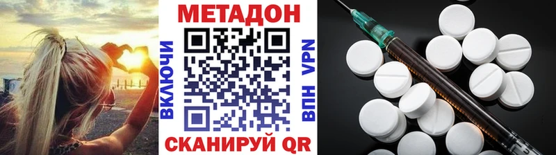 OMG ССЫЛКА  маркетплейс Telegram  МЕТАДОН кристалл  Обь 
