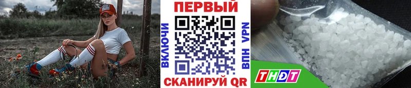 Первитин мет  закладки  Обь 