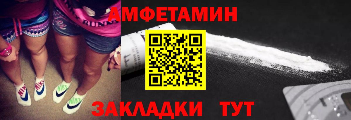 Первитин Methamphetamine  Вход с VPN  Первитин Methamphetamine  Обь 