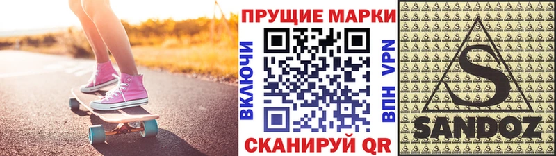 omg рабочий сайт  Обь  Наркотические марки 1500мкг 