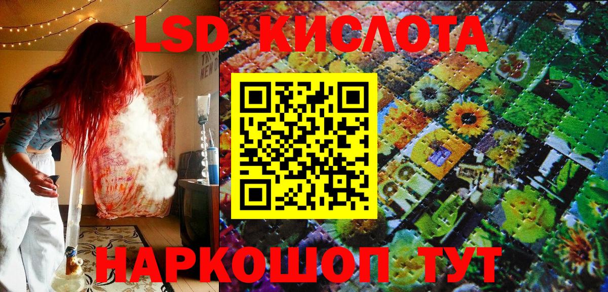 Марки NBOMe  Вход с VPN  Обь  Наркотические марки 1,8мг 