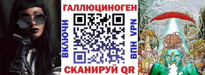 Псилоцибиновые грибы Psilocybe  мориарти формула  Обь  мега как зайти 