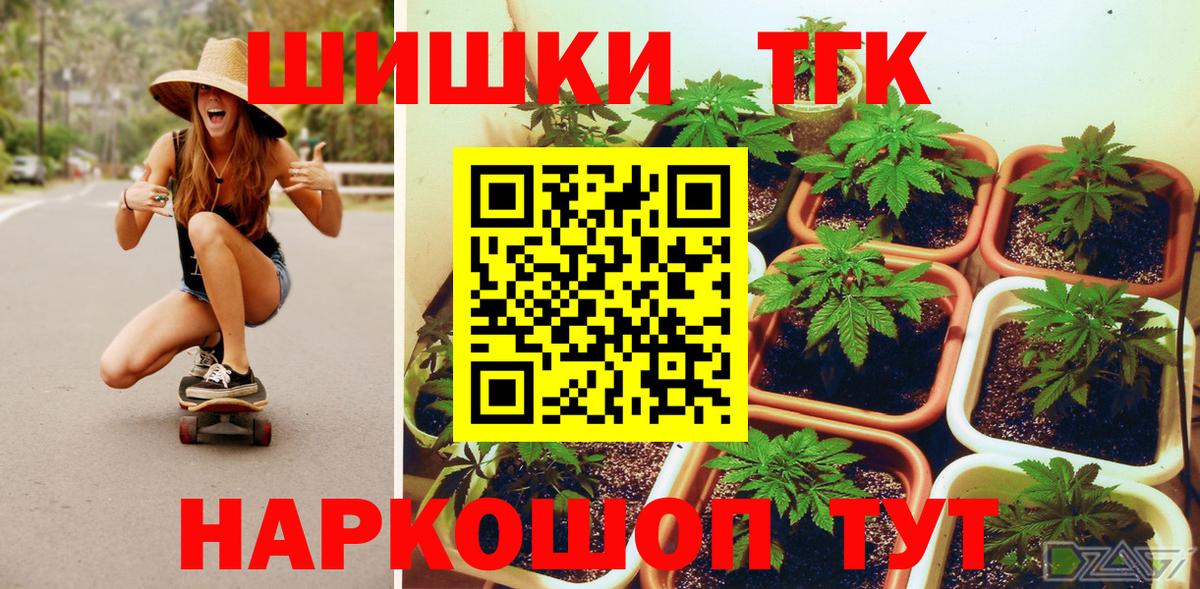 МАРИХУАНА Amnesia Обь